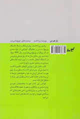 باز هم من(احساس ارزش به خود و تجربه هویت)
